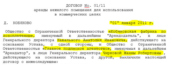 скрин скрин